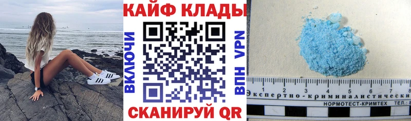 Какие есть наркотики Медвежьегорск Конопля МДМА Меф мяу мяу СК АМФ