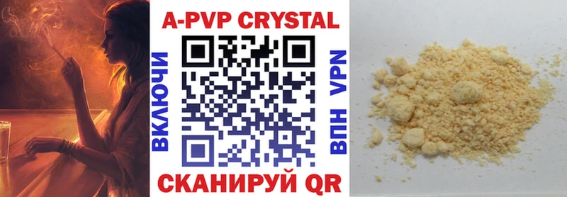 Альфа ПВП крисы CK  Медвежьегорск 