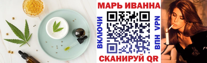 сколько стоит  Медвежьегорск  Canna-Cookies конопля 