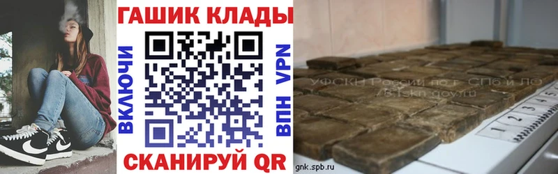 закладка  Медвежьегорск  OMG tor  ГАШ Premium 