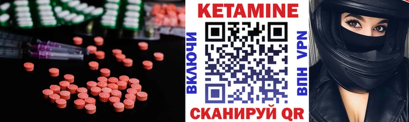 КЕТАМИН ketamine  omg рабочий сайт  Медвежьегорск 
