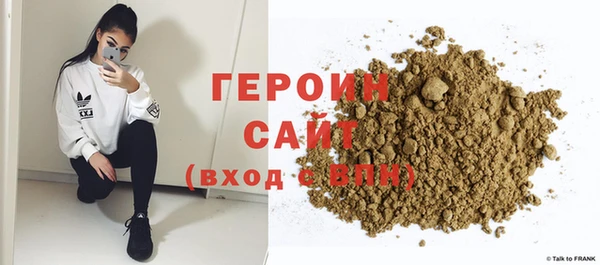 spice Аркадак