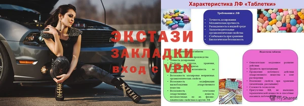 метадон Армянск