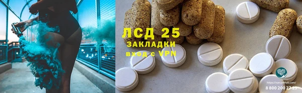 бошки Арсеньев