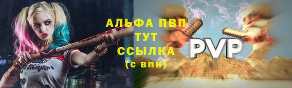 метадон Армянск