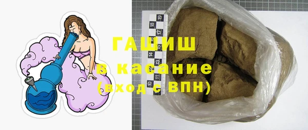 spice Аркадак