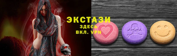 spice Аркадак