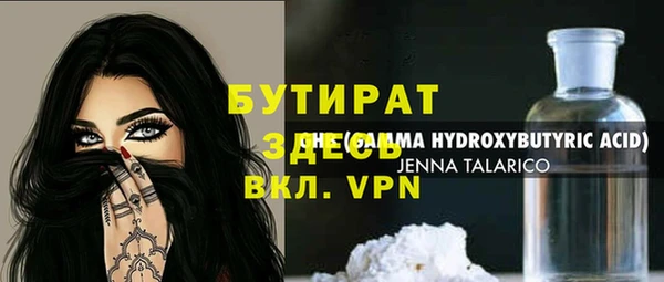 бошки Арсеньев