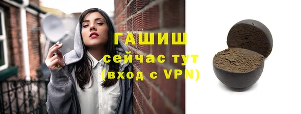 метадон Армянск