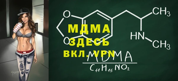 метадон Армянск