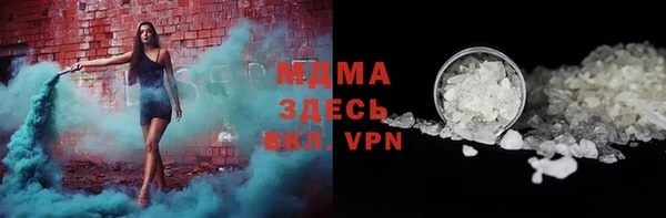 метадон Армянск