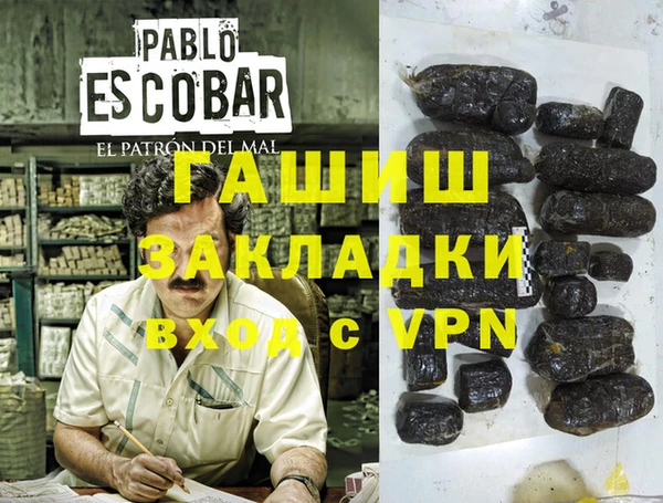бошки Арсеньев