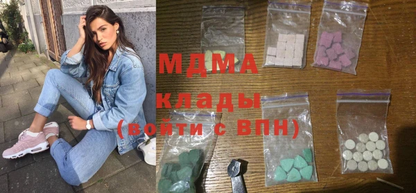 spice Аркадак