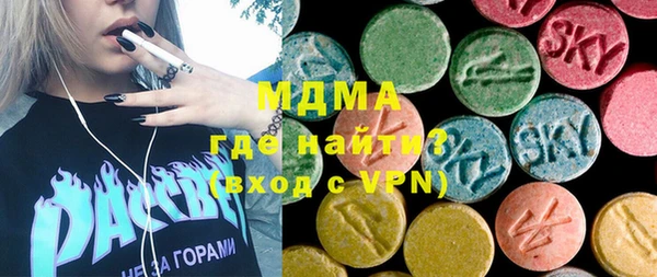 бошки Арсеньев