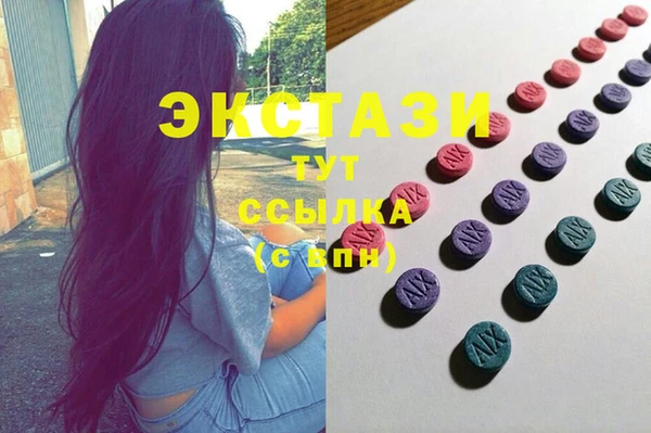 метадон Армянск