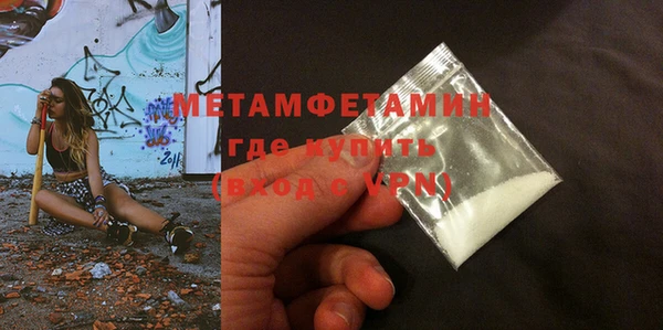 метадон Армянск