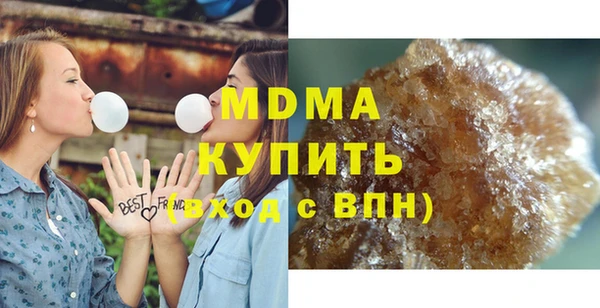 бошки Арсеньев