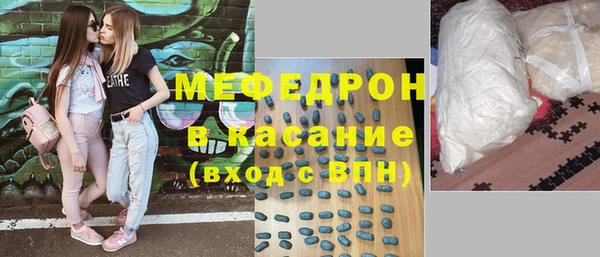 spice Аркадак