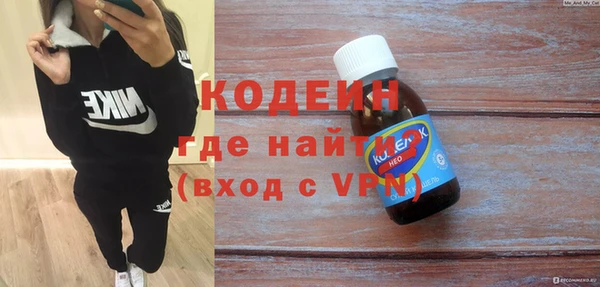 метадон Армянск