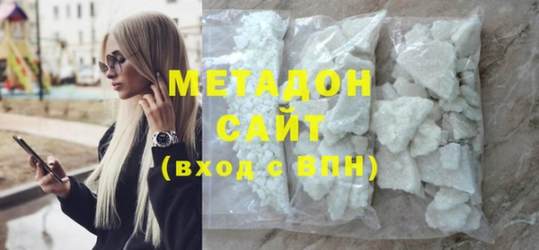 метадон Армянск
