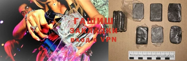 бошки Арсеньев