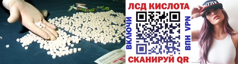 Лсд 25 экстази кислота  наркотики  Медвежьегорск 