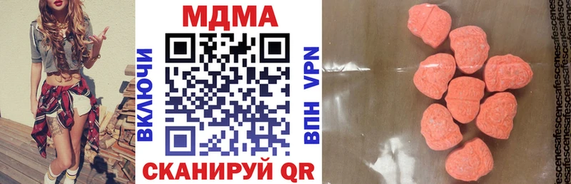 MDMA кристаллы Медвежьегорск