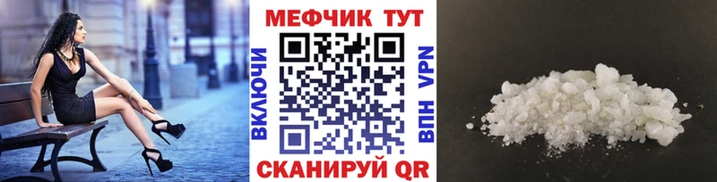 Мефедрон VHQ  даркнет сайт  Медвежьегорск 