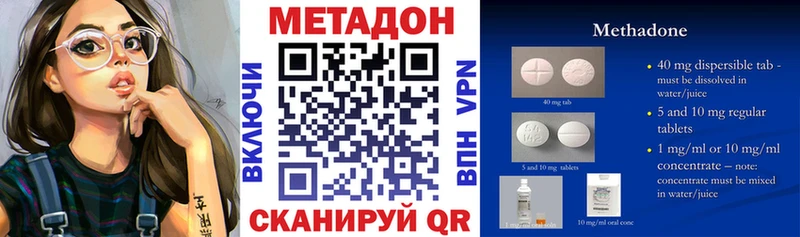 МЕТАДОН белоснежный  сайты даркнета наркотические препараты  Медвежьегорск 