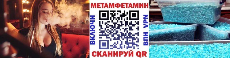 хочу   Медвежьегорск  МЕТАМФЕТАМИН Methamphetamine 
