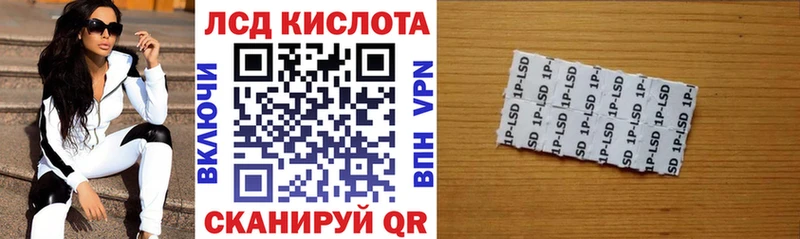 KRAKEN зеркало как найти закладки Медвежьегорск Наркотические марки 1500мкг