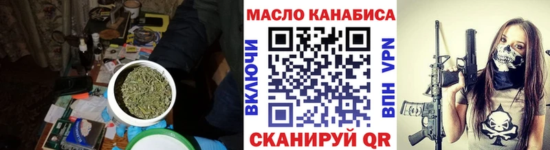 ТГК гашишное масло  Медвежьегорск 